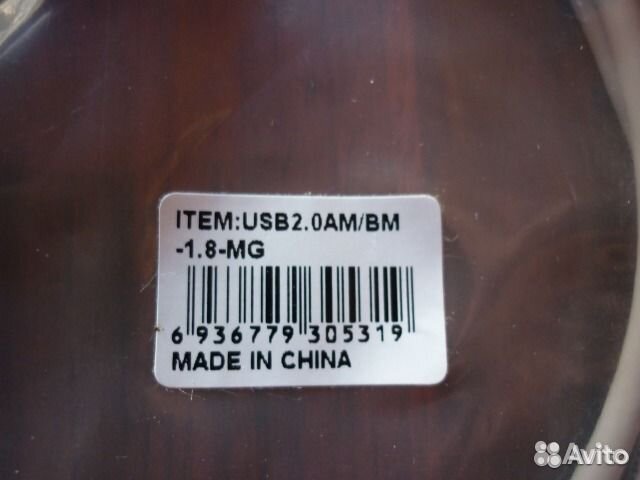 Кабель-адаптер для принтер-компьютер item RD-USB