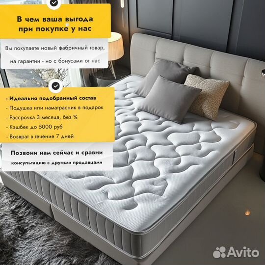 Матрас ортопедический с кокосом