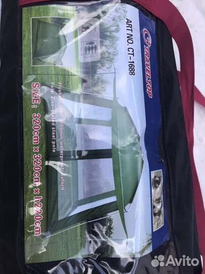 Палатка шатер кухня