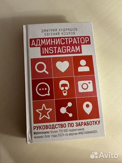 Руководство по заработку