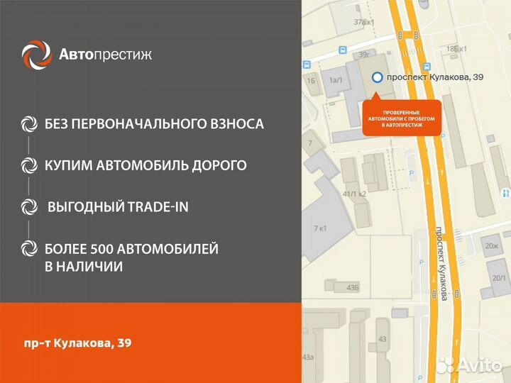 Ford Focus 1.4 МТ, 2008, 251 000 км