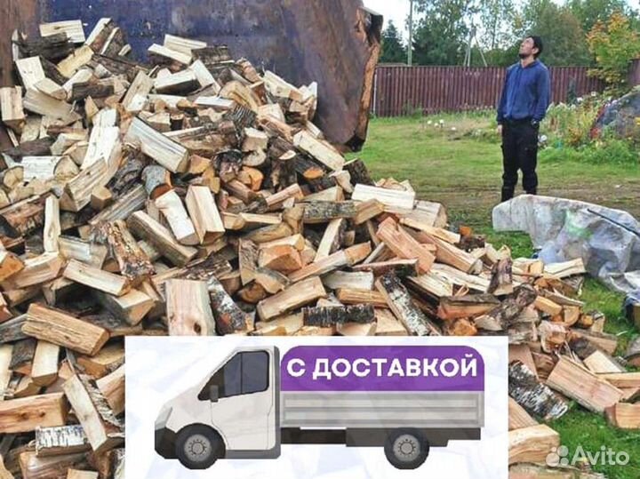 Дрова от производителя