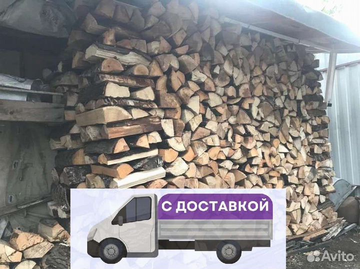 Дрова, честный куб