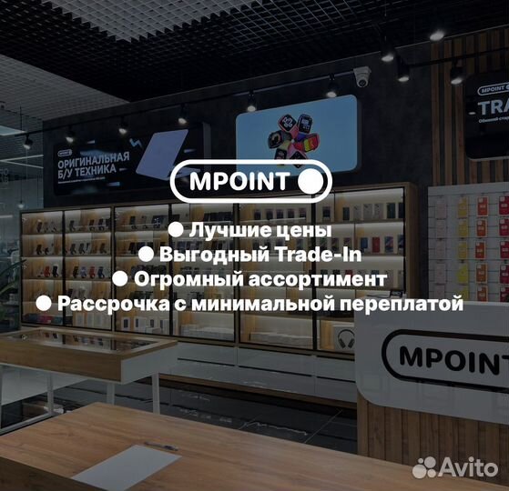 iPhone 15 Pro Max, 256 ГБ