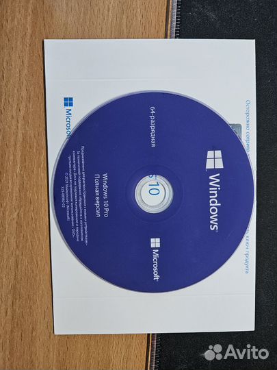 Лицензионный ключ windows 10 pro