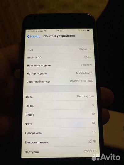 Телефон iPhone 6