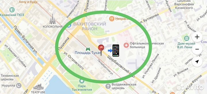 iPhone 16 Pro Max, 512 ГБ