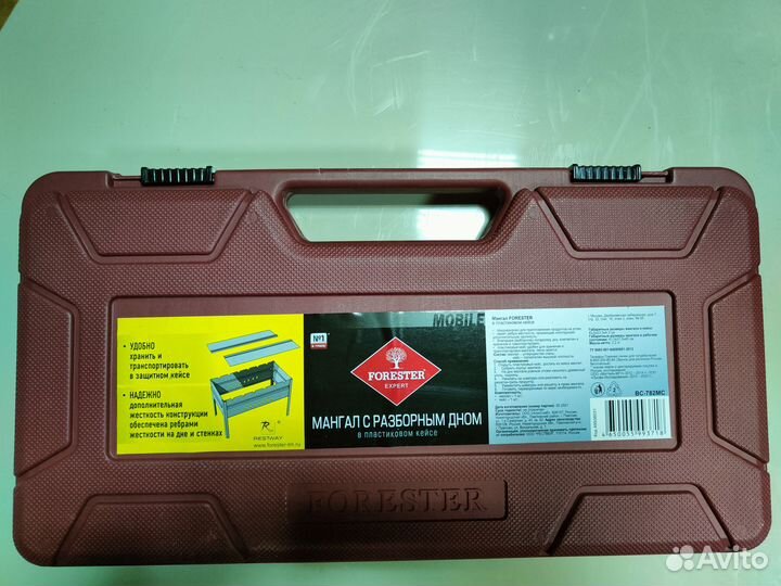 Мангал в кейсе