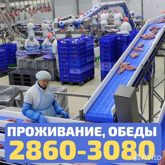 Выезд из Стерлитамака, вахта Пенза, упаковщик