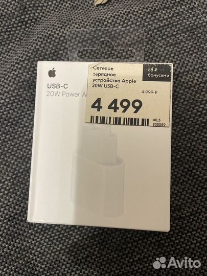 Блок apple 20w оригинал