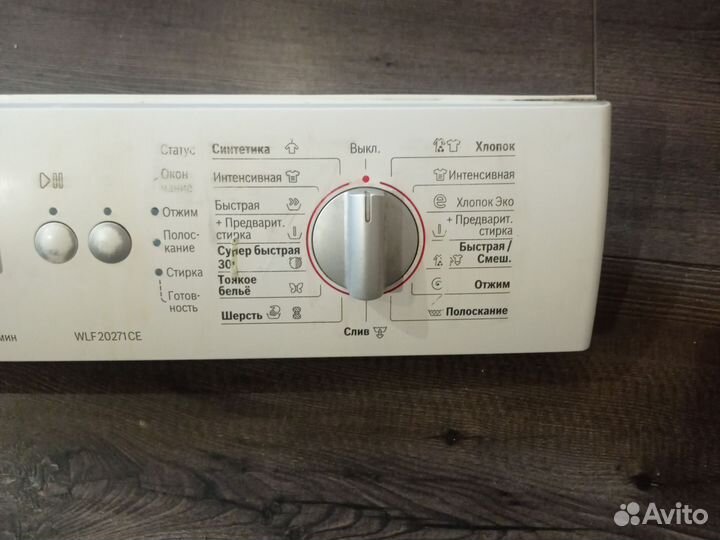 Модуль управления Bosch Classixx 5 стиральной маши