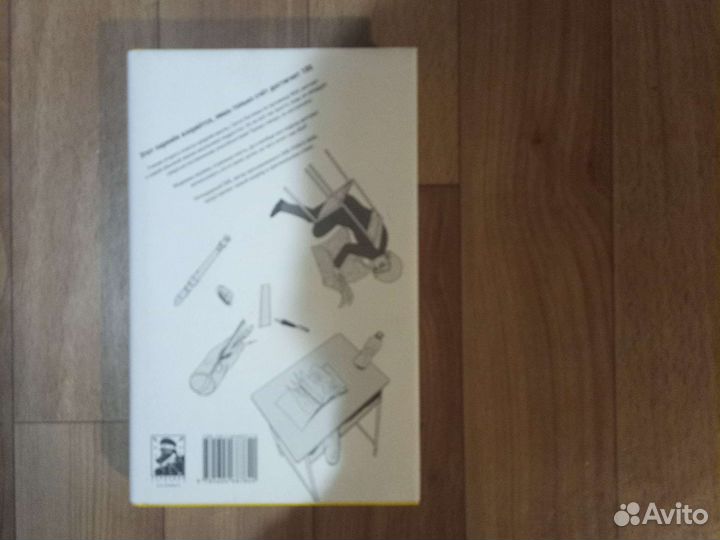 1-ый и 2-ой том манги 