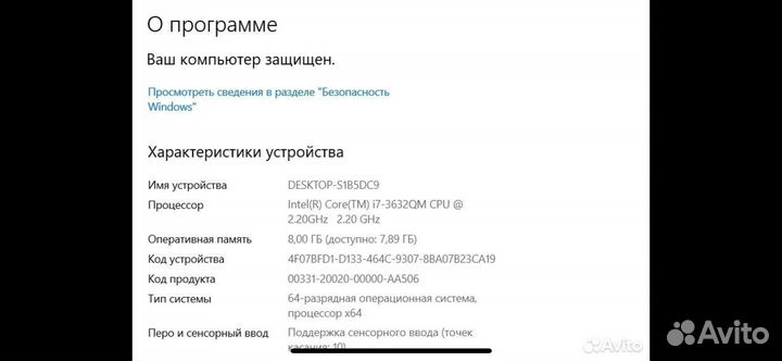 Ноутбук asus u500v