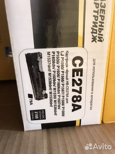 Картридж лазерный CE278A