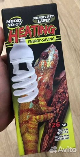 Лампа ультрафиолетовая для террариума