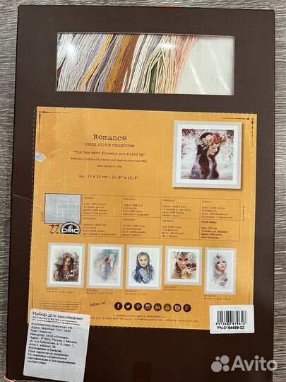 Набор для вышивания крестом lanarte