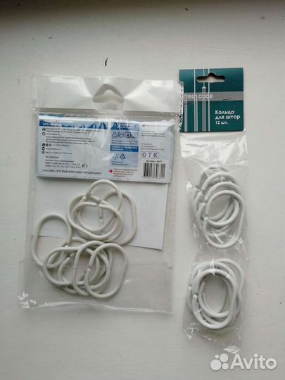 Кольца для штор