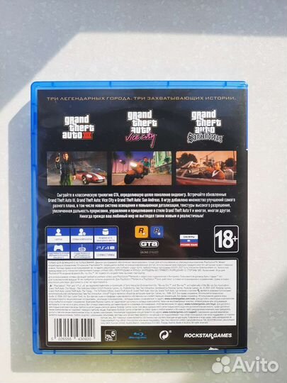 Grand Theft Auto Trilogy