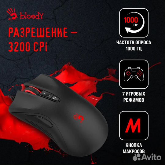 Мышь проводная A4Tech Bloody ES5