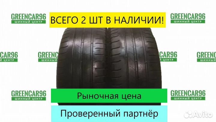 Michelin Energy Saver 215/55 R16