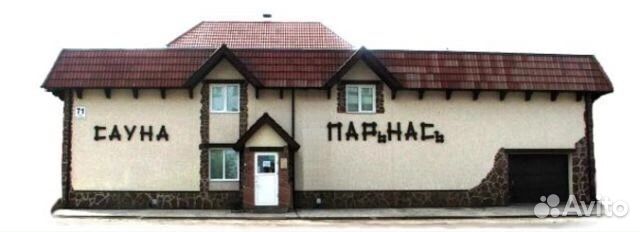 Баня Парнас