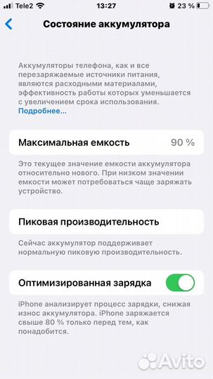 iPhone 7 128gb