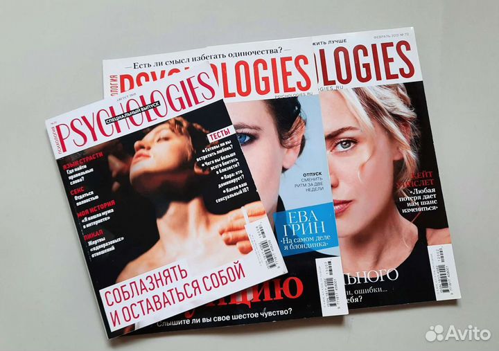 Журналы Psychology