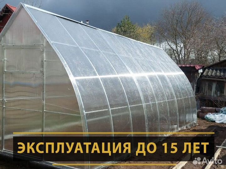 Теплицы из поликарбоната Доставка, сборка в 1 день