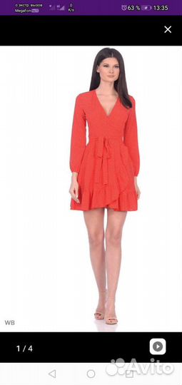 Платье женское, р-р 48