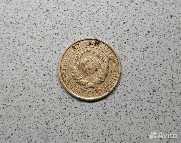 2 копейки 1931 года. Оригинал