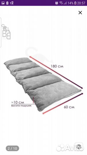 Матрас для наращивания ресниц