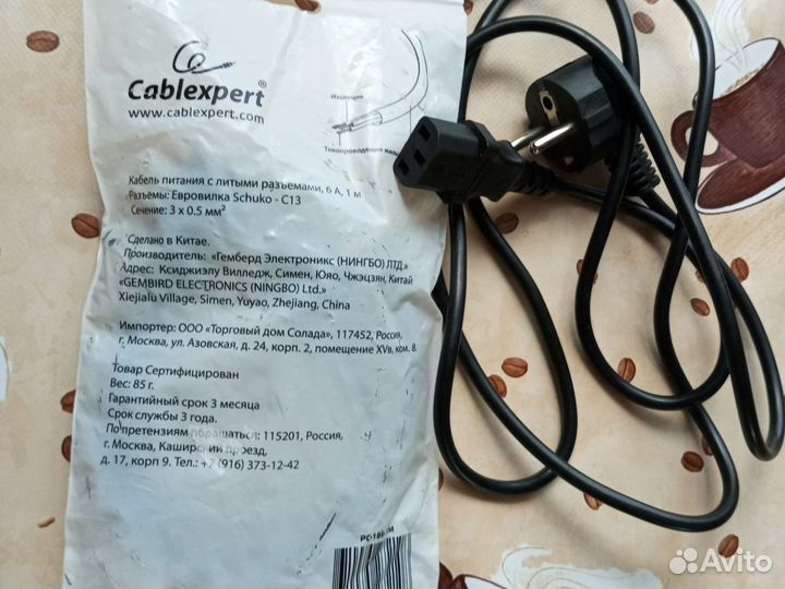 Шнур питания для ноутбука