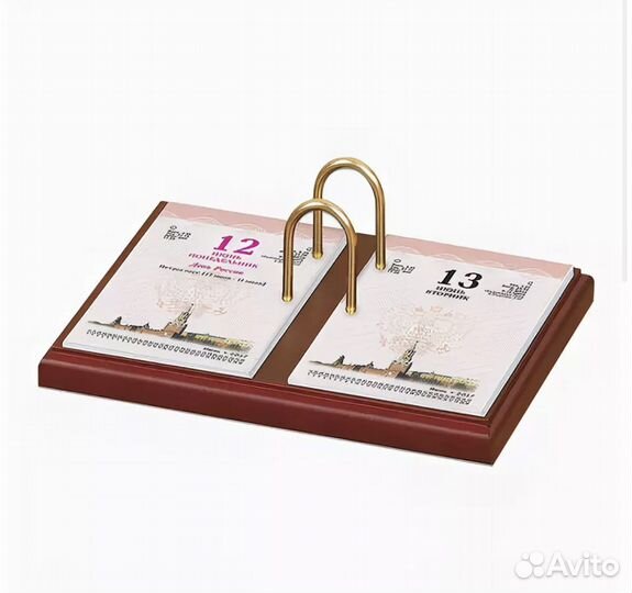 Каллендарь