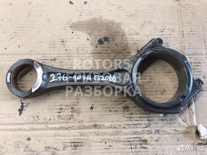 Шатун MAN TGX 2015 3161