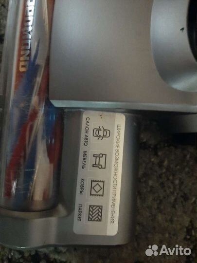 Беспроводной пылесос redmond