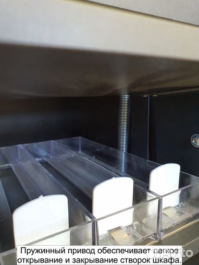 Шкаф для сигарет