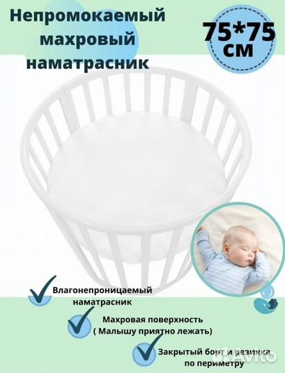 Матрас детский