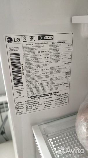 Холодильник LG