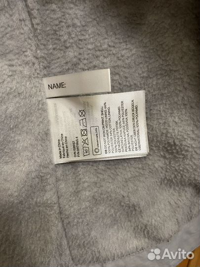 Демисезонные куртки р.140