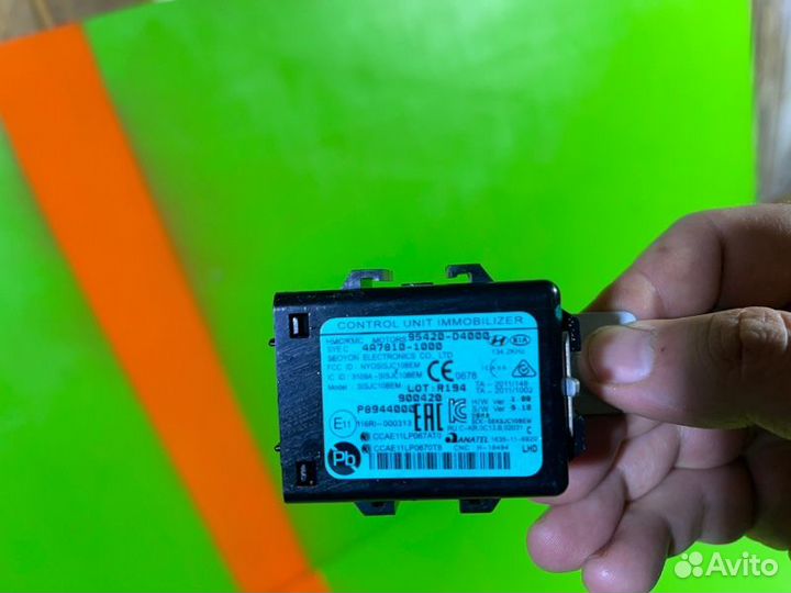 Блок имобилайзера Hyundai Solaris 2 седан 1.6 G4FG