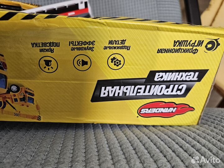 Игрушки. Дорога и 1н вагон