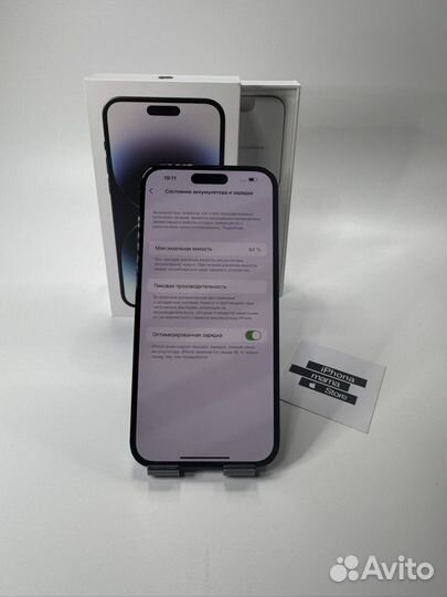 iPhone 14 Pro Max, 256 ГБ