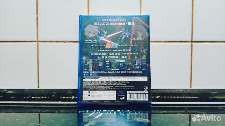 Psyvariar delta ps4 (Новый диск)