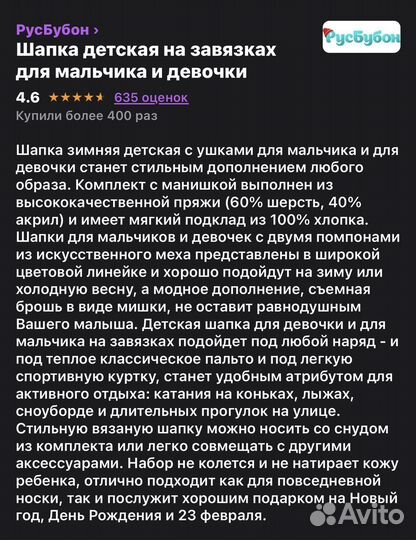 Шапка и снуд для девочки 41-44