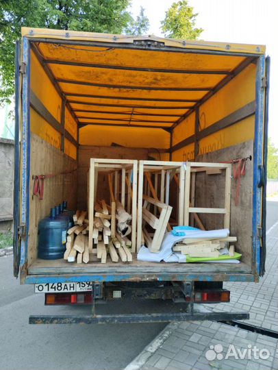 Грузоперевозки