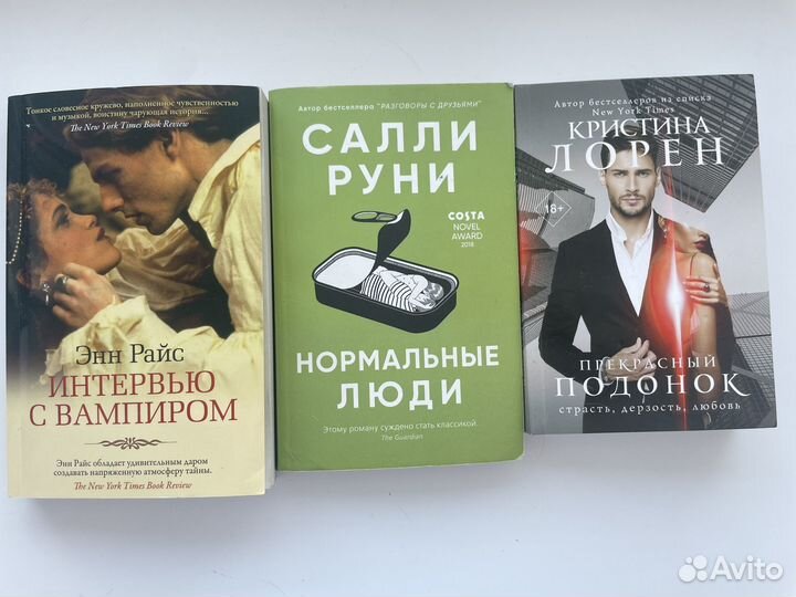 Книги