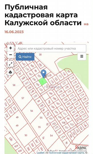 Участок 15 сот. (ИЖС)