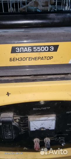 Бензогенератор бу элаб 5500 э