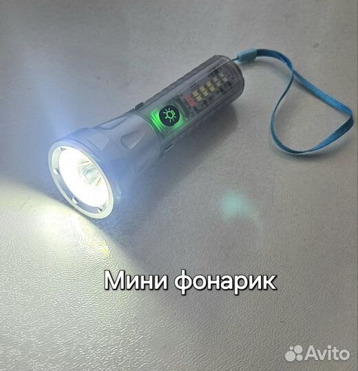 Мини фонарик со стробоскопом, боковой свет, магнит