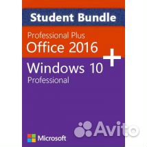 Ключи Windows 10,11 64/32,MS Office 2016,2019,2021